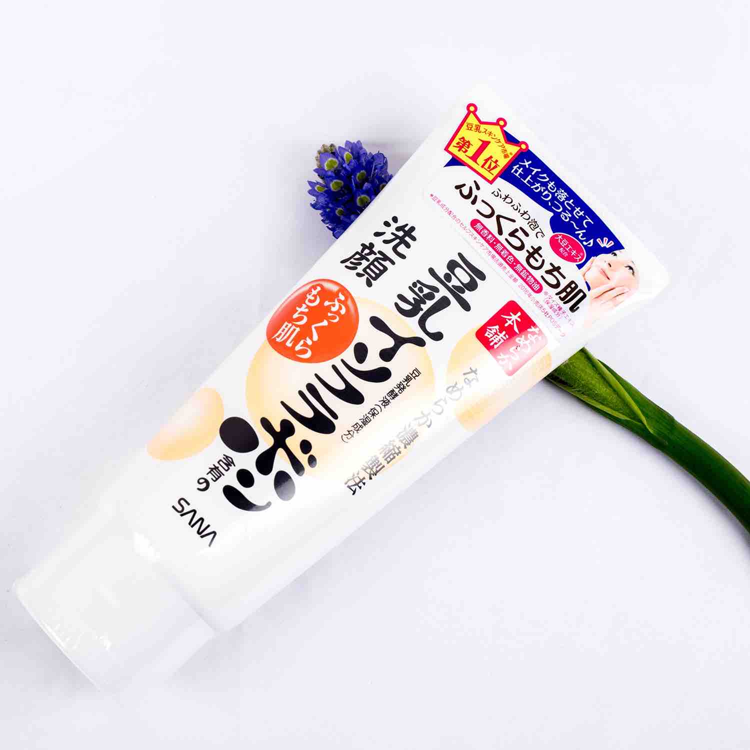 日本 sana莎娜 豆乳洗面奶所有肤质保湿控油去黑头深层清洁 150ml