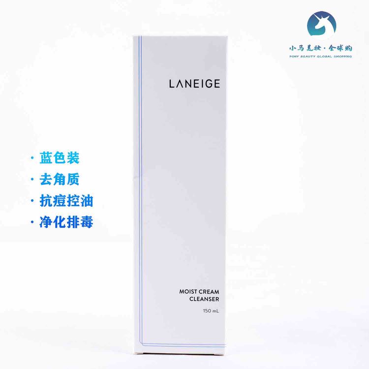 韩国 Laneige兰芝 四合一洗面奶洗面奶所有肤质保湿滋养深层清洁温和150ml