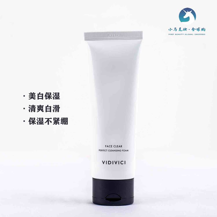 韩国 vidivici女神 洗面奶氨基酸洁面乳所有肤质清爽补水保湿深层清洁滋润温和清肤120ml