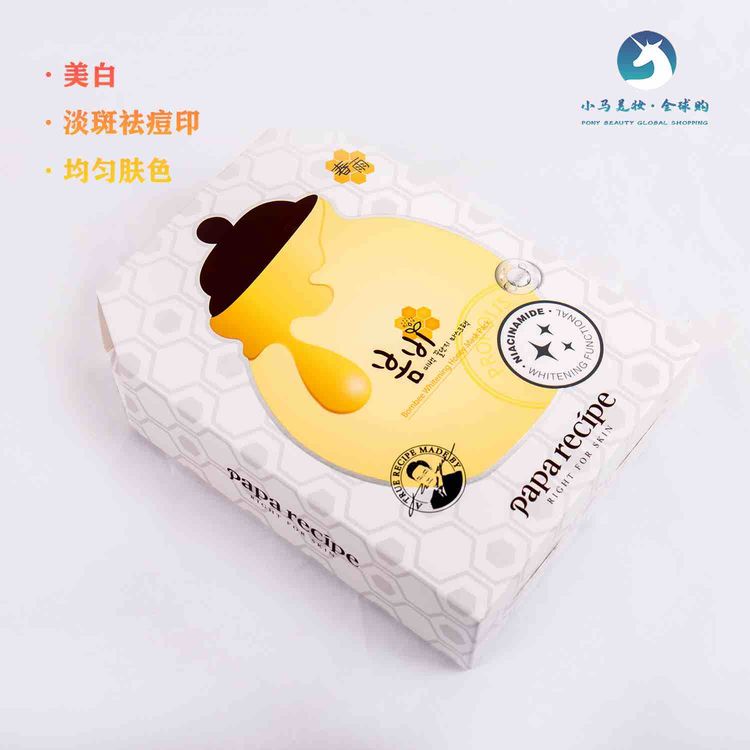 韩国 papa recipe春雨 蜂蜜面膜所有肤质10片装