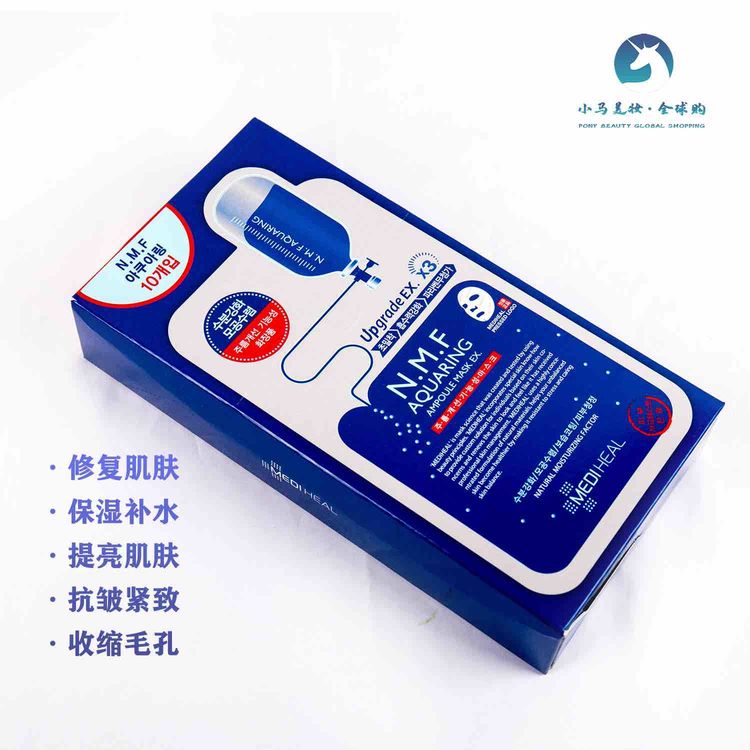 韩国 MEDIHEAL美迪惠尔 可莱丝水库补水面膜所有肤质水润保湿10片