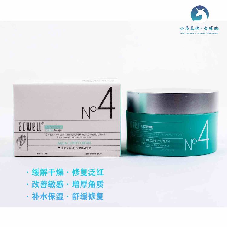 韩国 acwell艾珂薇 舒缓修护N4面霜所有肤质修护补水保湿滋润50ml