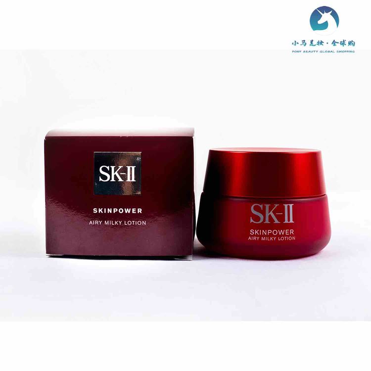 日本 SK-II 大红瓶精华霜面霜清爽补水透亮细化80ml