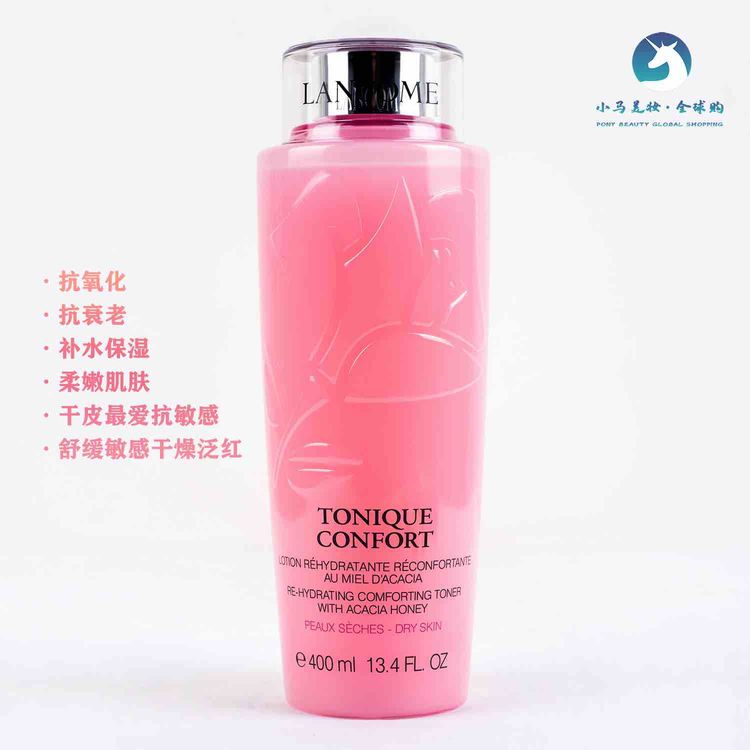 法国 Lancome兰蔻 大粉水中性及干性皮肤保湿补水滋润柔肤400ml