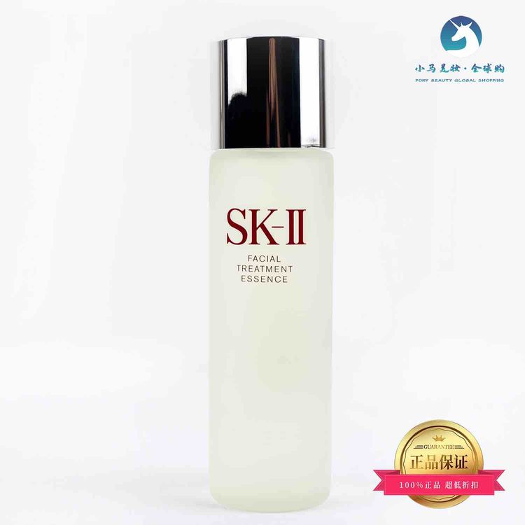 日本 sk-ii 神仙水舒缓肌肤水润清透230ml