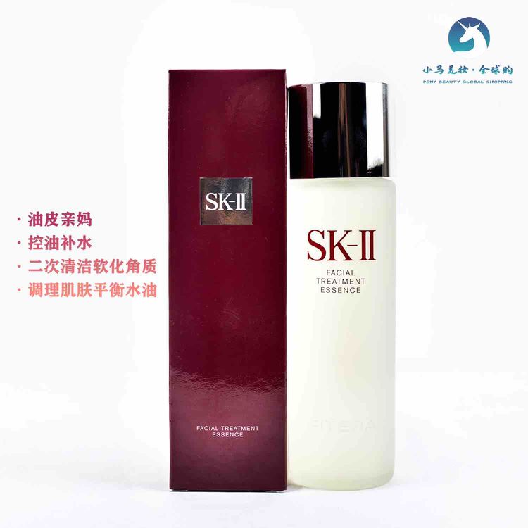 日本 sk-ii 神仙水舒缓肌肤水润清透230ml