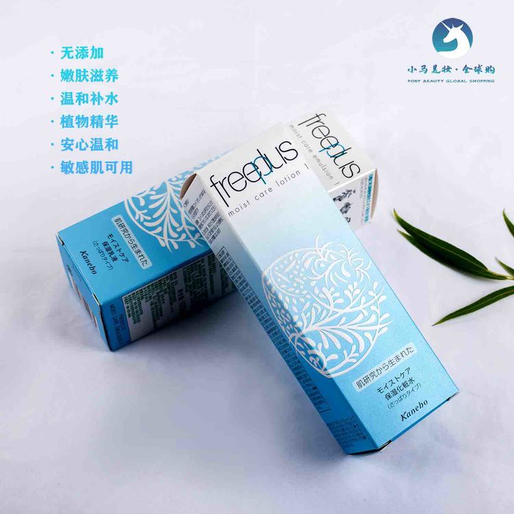 日本 Freeplus芙丽芳丝 水乳套装保湿滋润深层清洁滋养肌肤修护爽肤水130ml乳液100ml