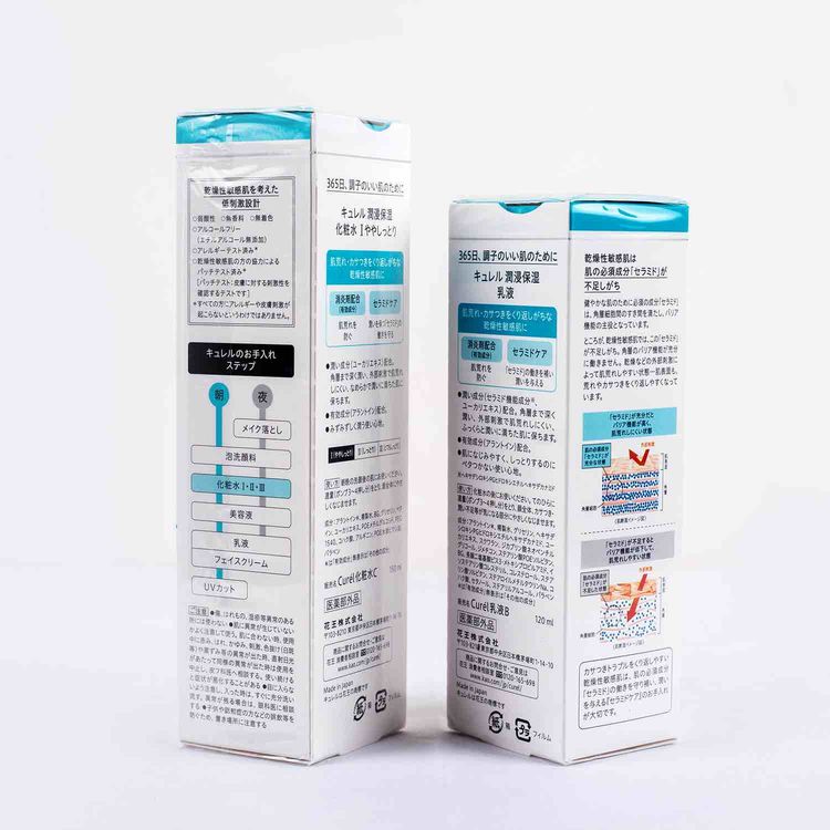日本 Curel珂润 1号水乳两件套 补水舒缓肌肤爽肤水150ml乳液120ml