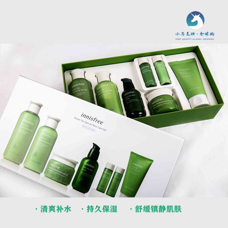 韩国 innisfree悦诗风吟 绿茶七件套补水保湿平衡水油洗面奶100ml爽肤水200ml乳液160ml精华80ml面霜50ml赠品爽肤水15ml+乳液15ml