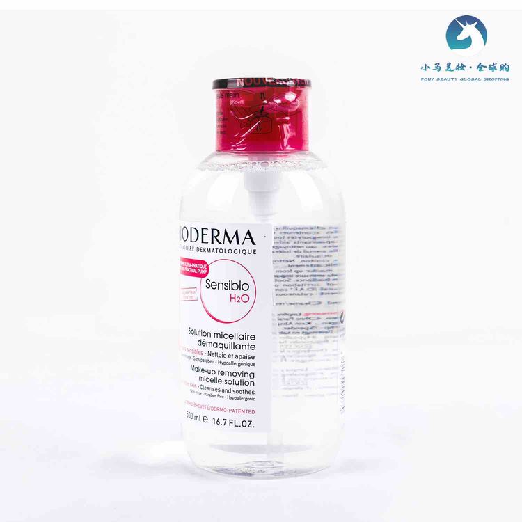 法国  Bioderma贝德玛 卸妆水 粉水敏感性皮肤 蓝水油性肤质 清洁清爽卸妆保湿500ml