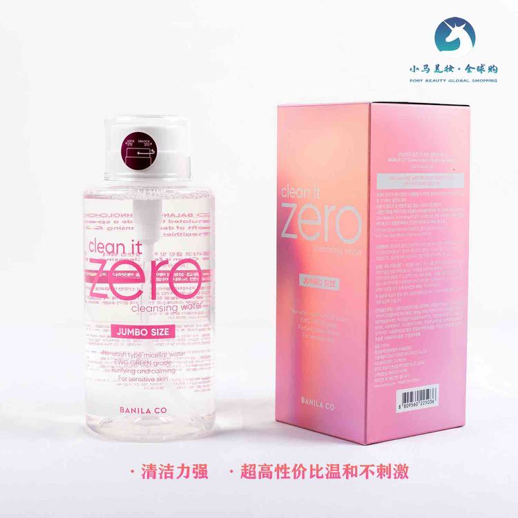 韩国 BANILA CO芭妮兰 卸妆水清爽保湿补水深层清洁500ml