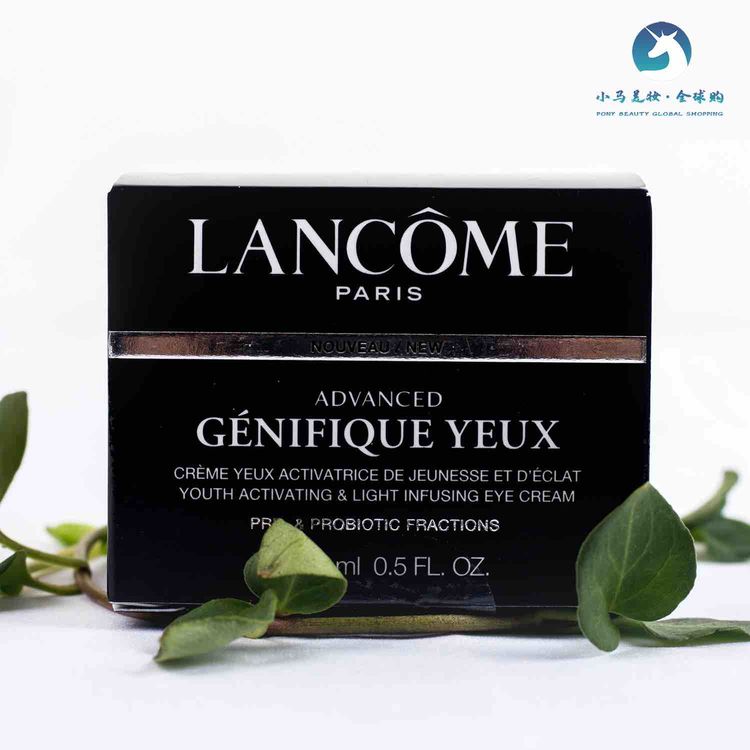 法国 Lancome兰蔻 发光小黑瓶眼霜保湿补水滋润淡化细纹黑眼圈15ml全新