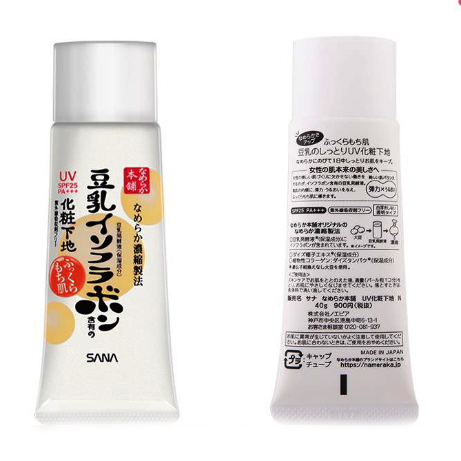 日本 莎娜-豆乳防晒SPF25隔离霜40g