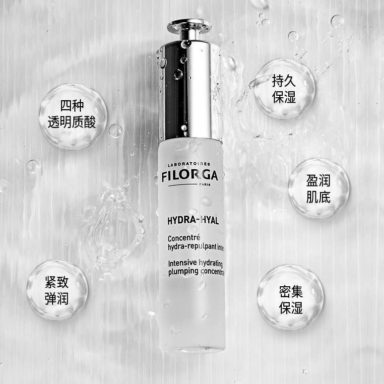 法国 菲洛嘉  玻尿酸盈润精华30ml
