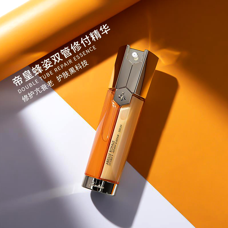 法国 娇兰  帝皇蜂姿双效修护精华露 50ml