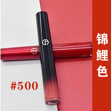 法国阿玛尼黑管#400#500#406#哑光唇釉500#