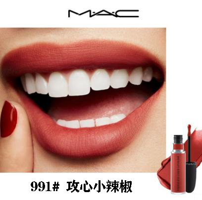 加拿大 MAC魅可新品磨砂哑光柔雾唇釉#989#991#994