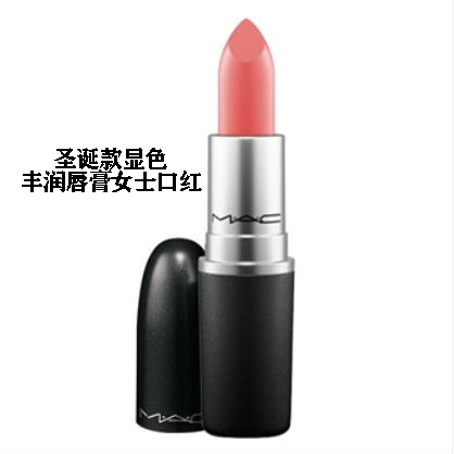 意大利 MAC子弹头多款色号