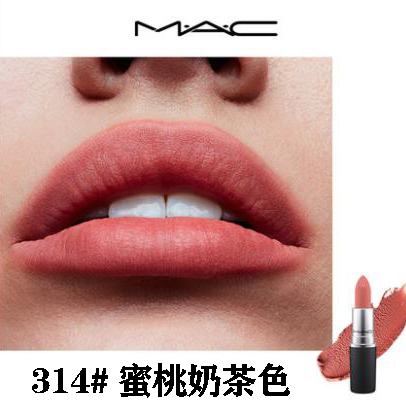 意大利 MAC子弹头多款色号