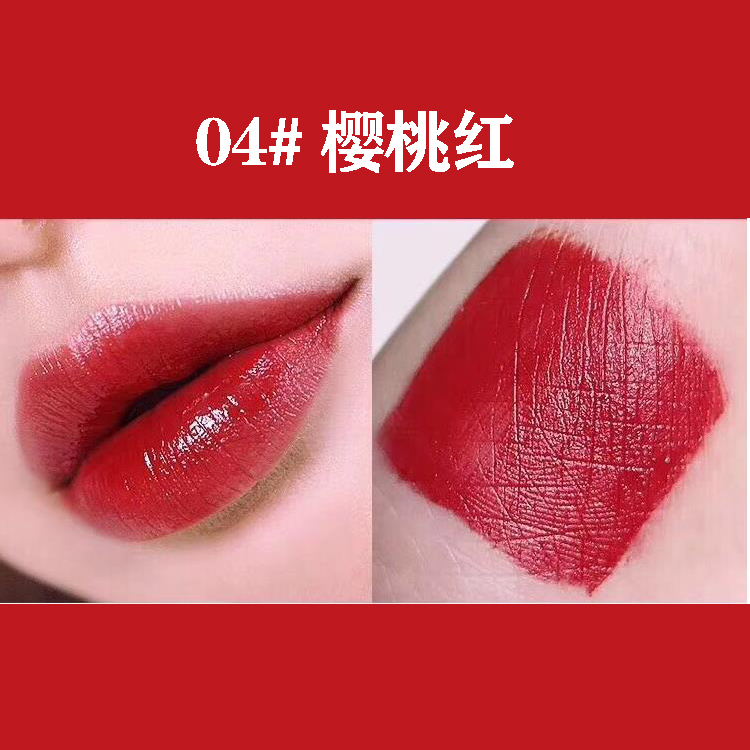 中国 千迪兰惊叹水口红