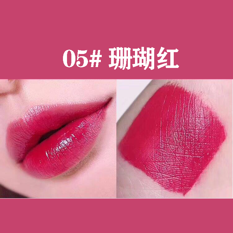 中国 千迪兰惊叹水口红