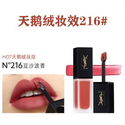 法国 圣罗兰 黑管系列