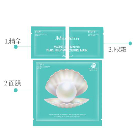 韩国JM面膜白色粉色蓝色