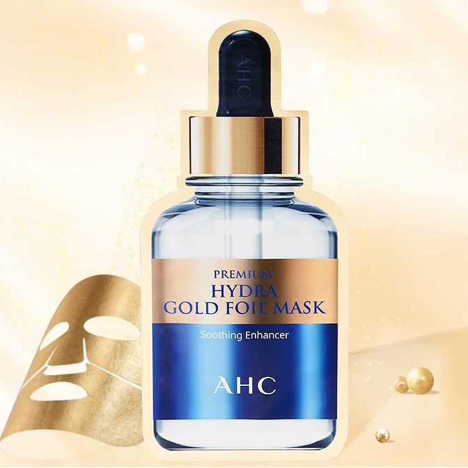 韩国 AHC玻尿酸B5黄金锡纸保湿补水紧致抗皱面膜25g5片