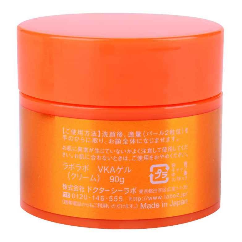 日本 城野医生 补水保湿面霜50g