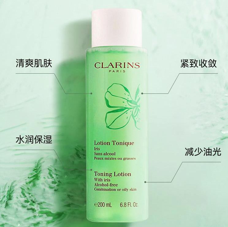 法国 娇韵诗平衡柔肤水（绿水）200ml