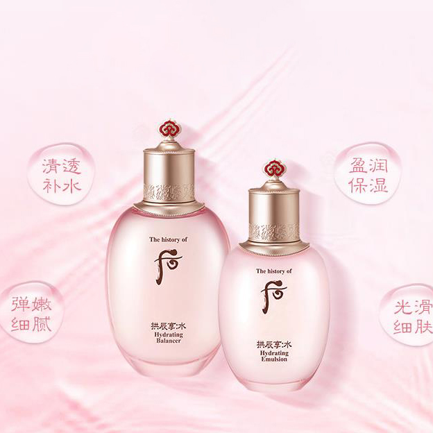 韩国 Whoo后拱辰享乳液 水沄平衡乳110ml