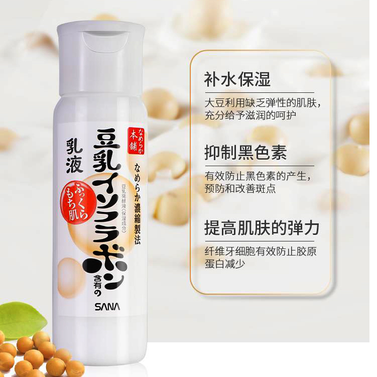 日本 莎娜-豆乳美肤乳液150ml