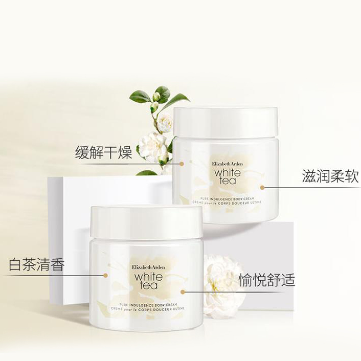 美国 伊丽莎白雅顿 白茶蜜滴身体霜400ml