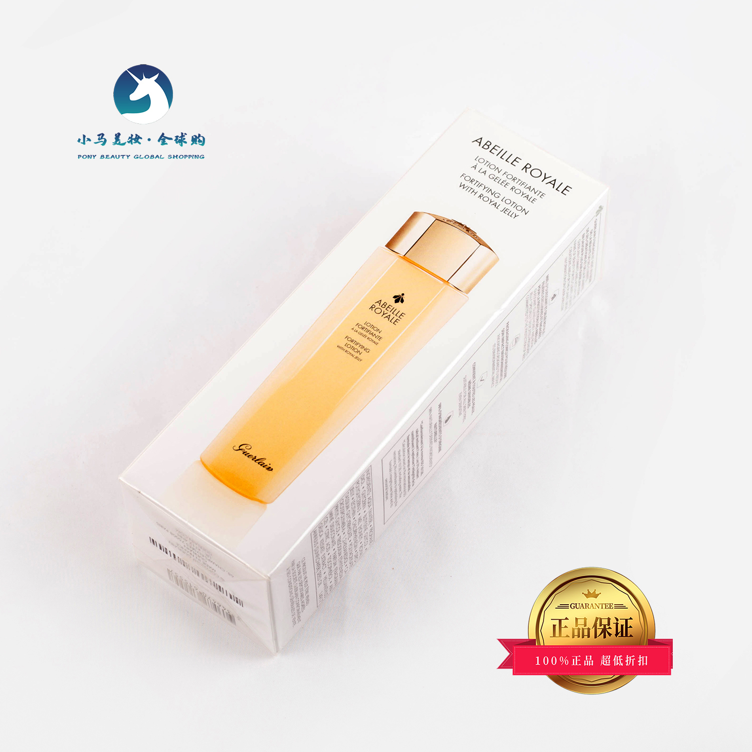 法国 娇兰 帝皇蜂姿 修复蜜润25x蜂皇水 柔肤水150ml