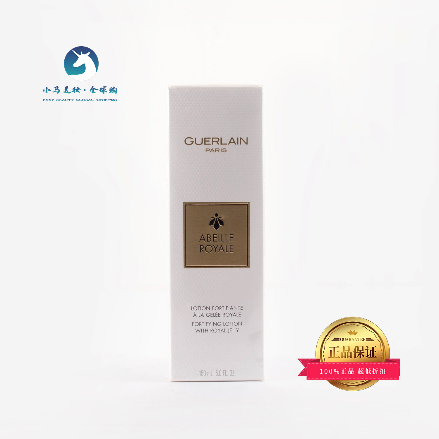 法国 娇兰 帝皇蜂姿 修复蜜润25x蜂皇水 柔肤水150ml