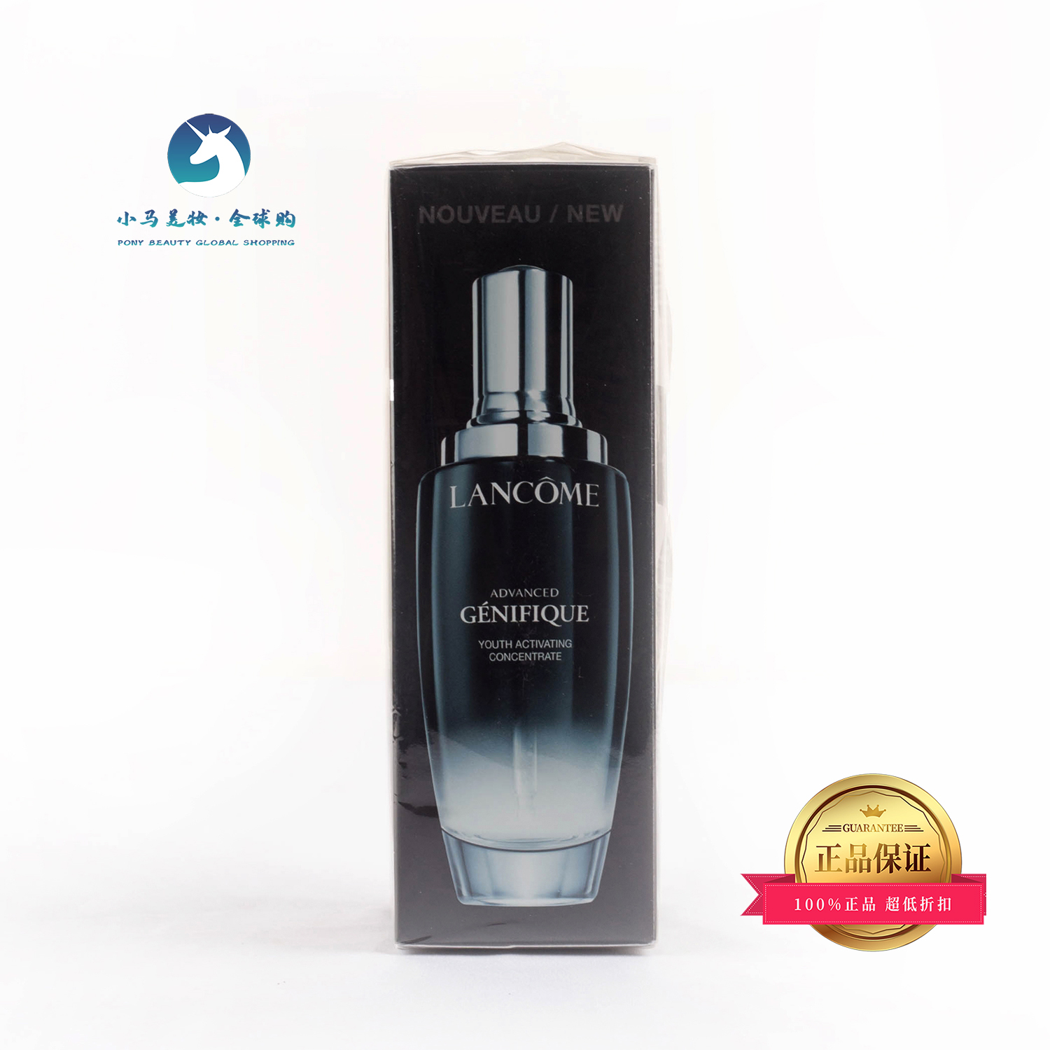 法国 兰蔻 小黑瓶精华肌底液100ml