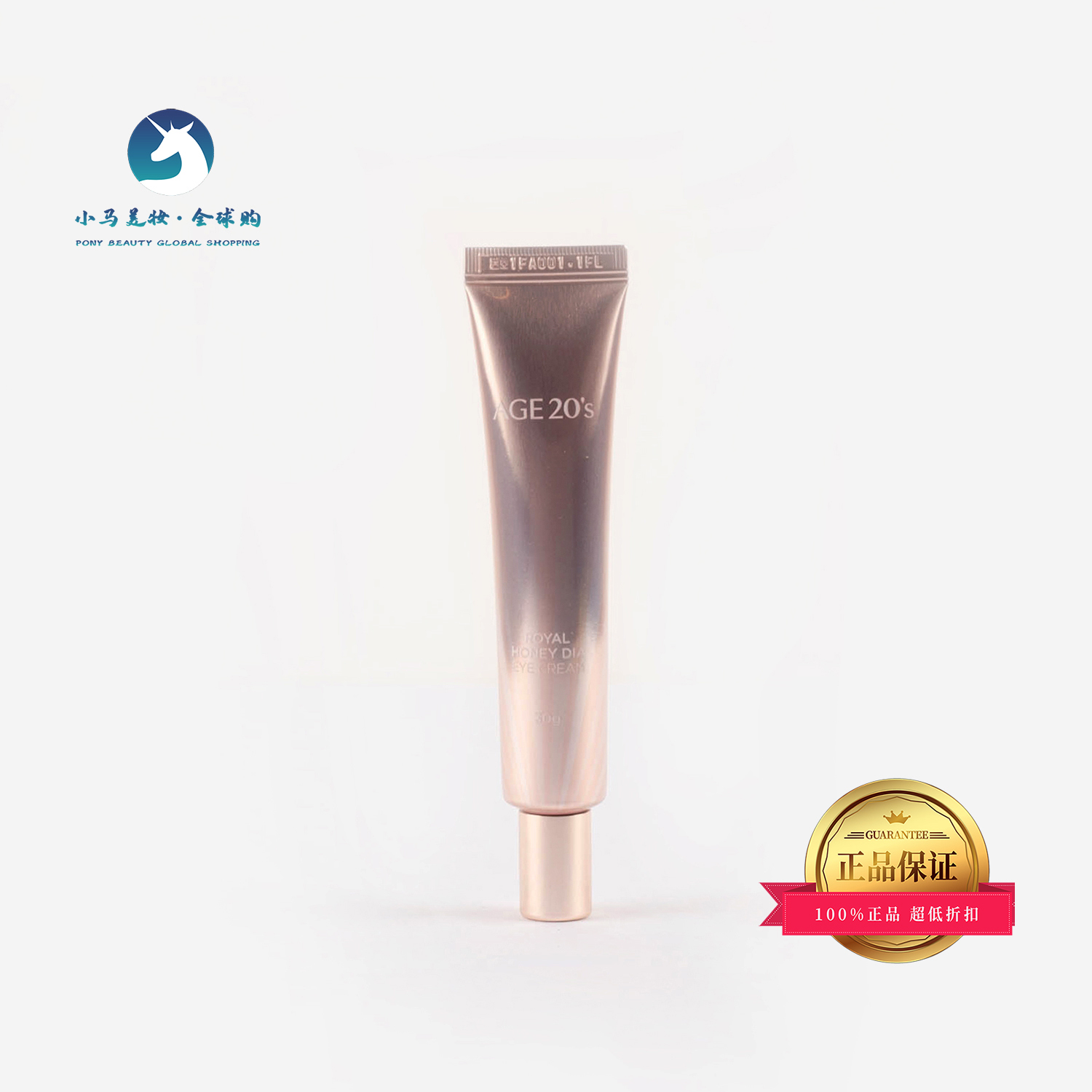 韩国 爱敬蜂蜜钻石眼霜30g