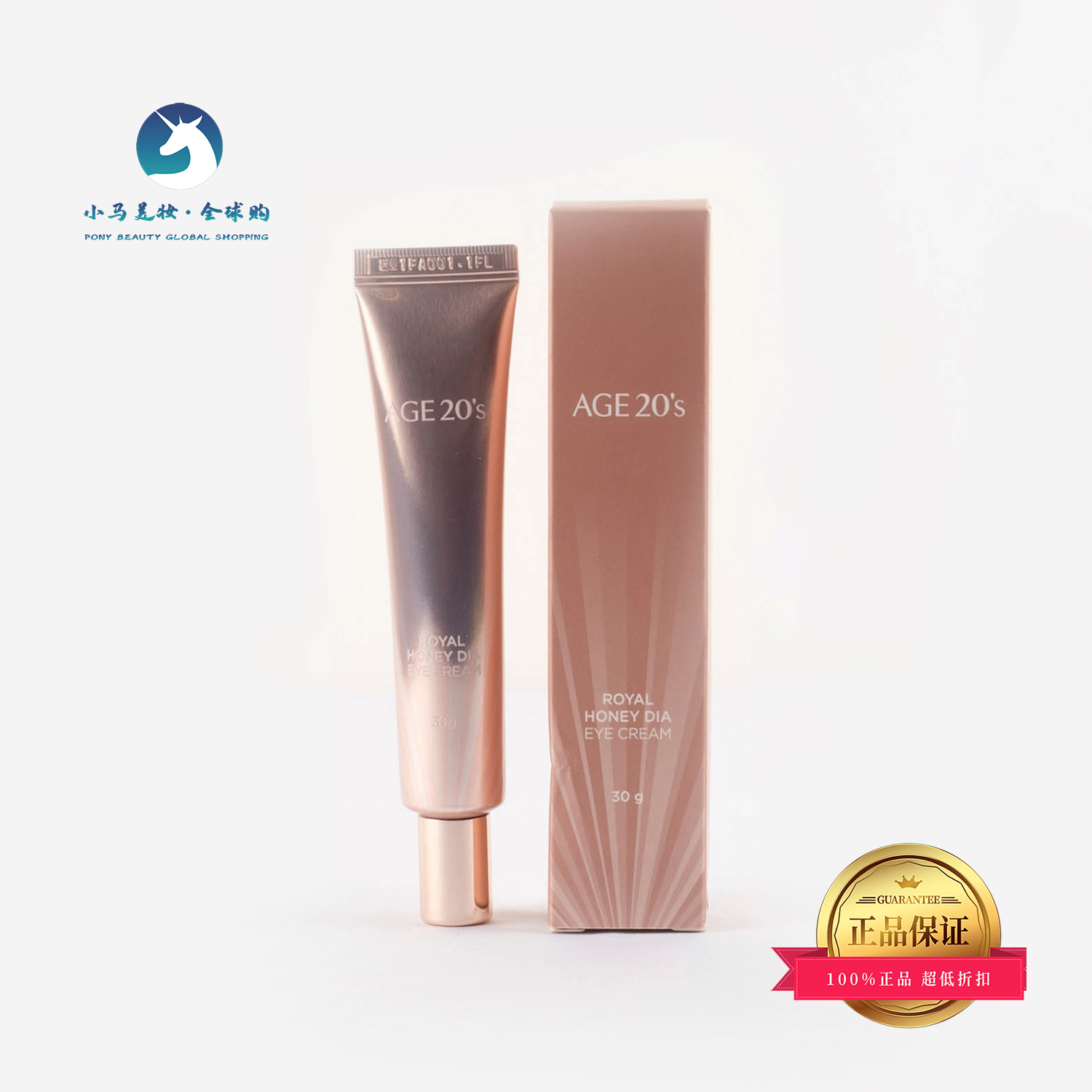 韩国 爱敬蜂蜜钻石眼霜30g