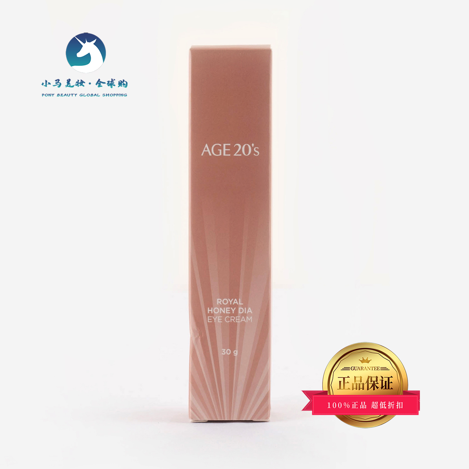 韩国 爱敬蜂蜜钻石眼霜30g