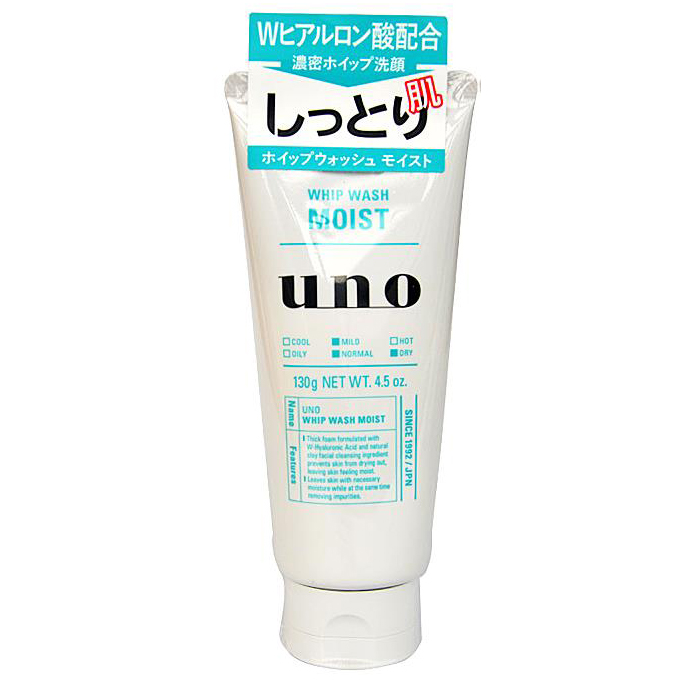 日本 资生堂 UNO男士保湿洁面乳130ml 45元
