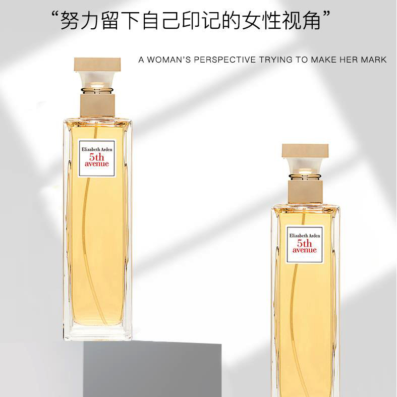 美国 伊丽莎白雅顿女士EDP浓香水125ml