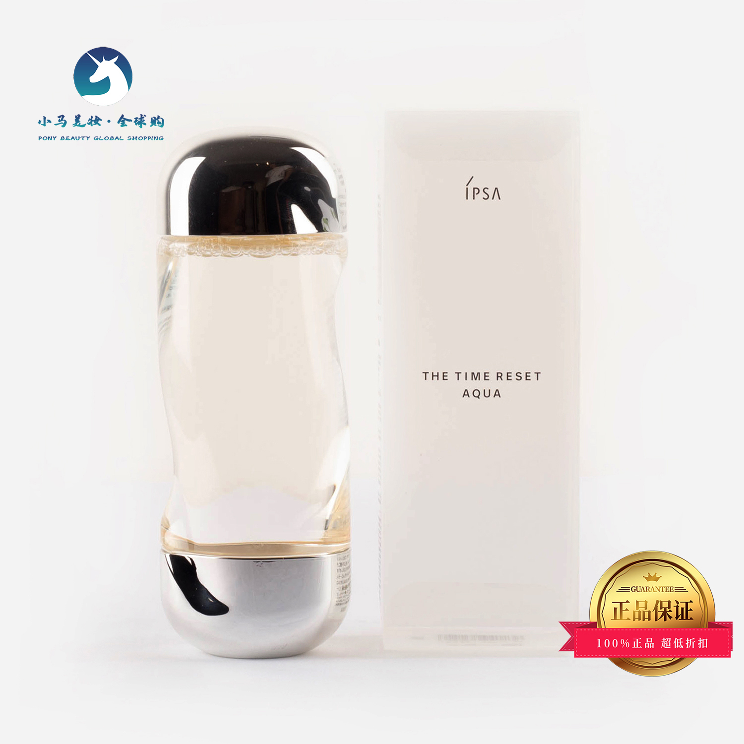 日本 IPSA茵芙莎流金岁月凝润美肤水爽肤水200ml