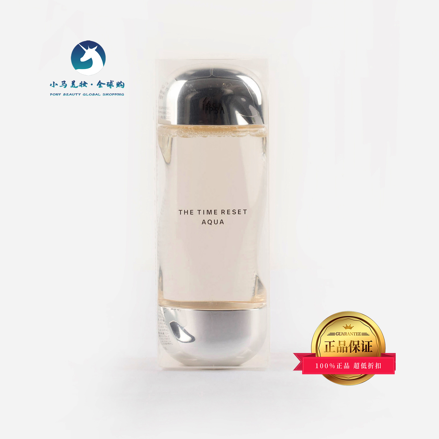 日本 IPSA茵芙莎流金岁月凝润美肤水爽肤水200ml