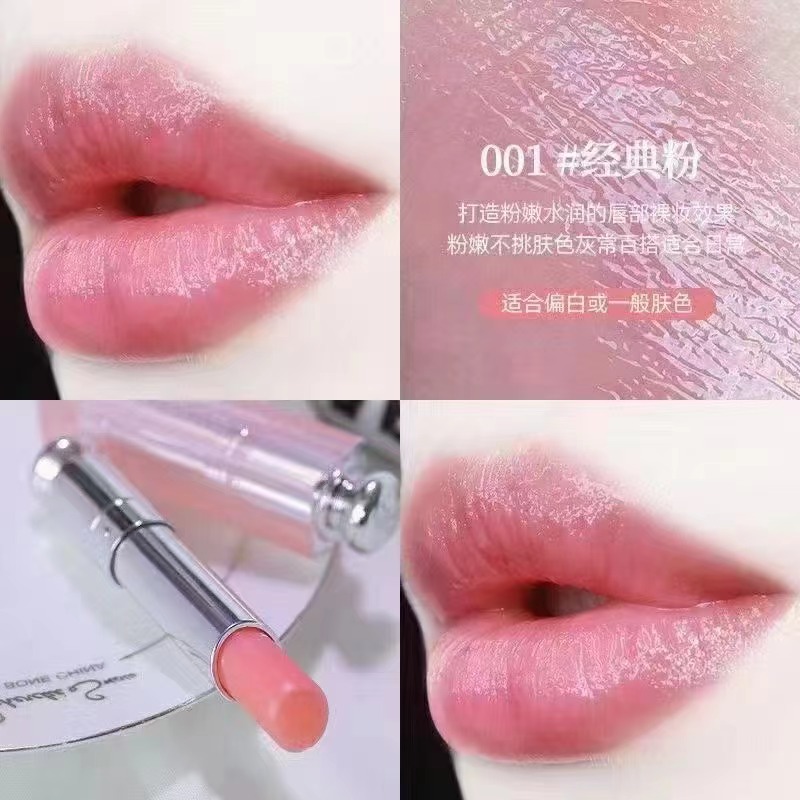 迪奥唇膏001/004