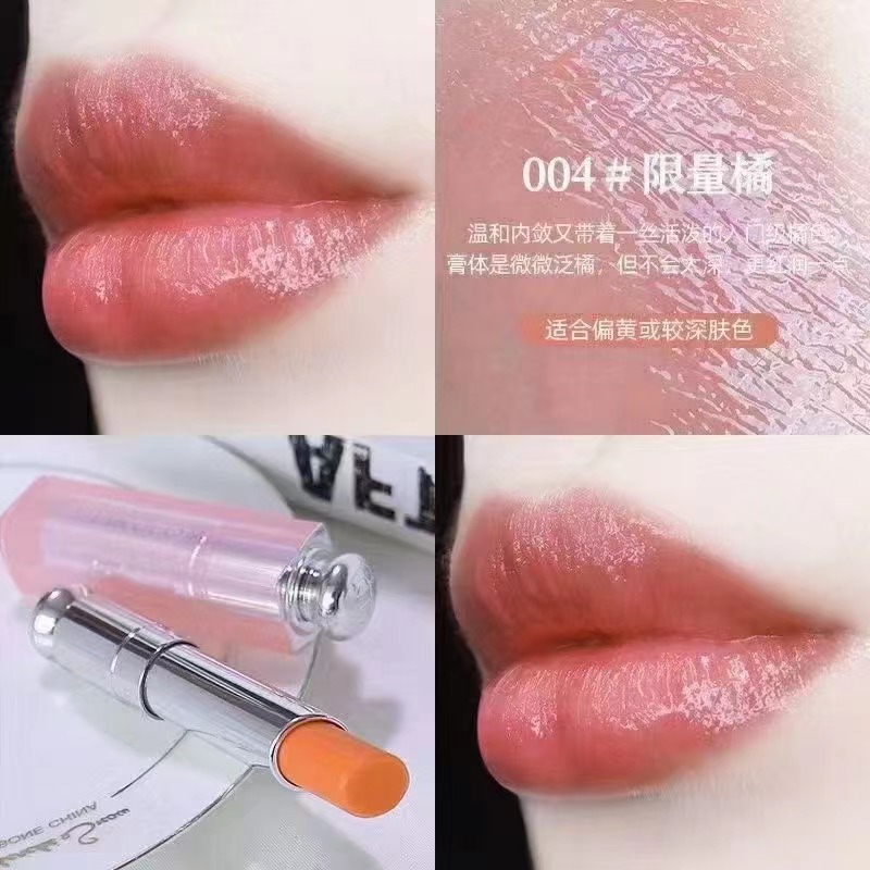 迪奥唇膏001/004