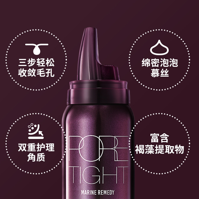 韩国 NEOGEN妮珍去角质慕斯面部 80ml