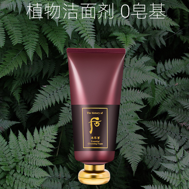 韩国 whoo后津率享红华凝香洁面乳180ml