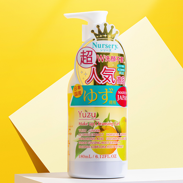 日本 Nursery柚子卸妆乳脸部啫喱 180ml