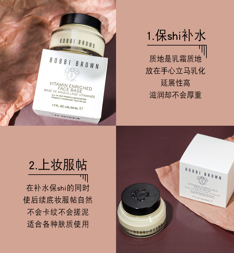 美国 芭比波朗 橘子面霜 50ml