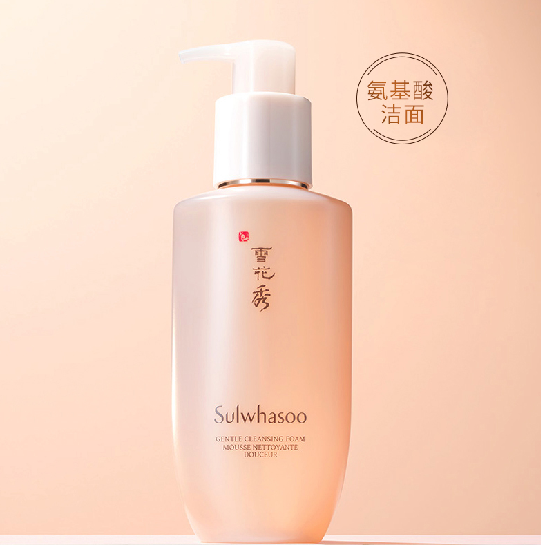 韩国  SULWHASOO雪花秀 顺行柔和洁颜泡沫 200ml